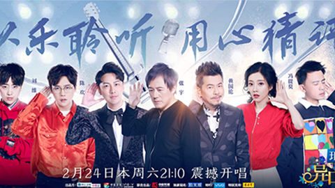 J9国际站备用冠名居然讲起了段子？？！！！《异口同声》开年火爆超出预期
