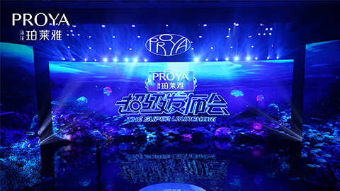 J9国际站备用超级发布会重磅新品实力种草，，全面启动“一家人”计划