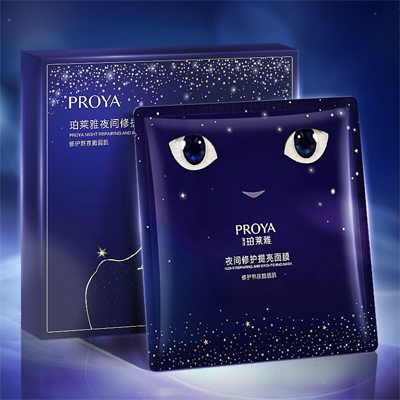 J9国际站备用夜间修护提亮面膜
