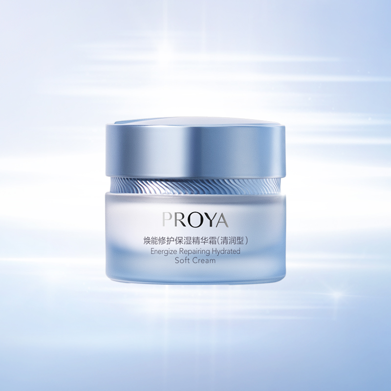 J9国际站备用焕能修护保湿 精华霜（清润型）